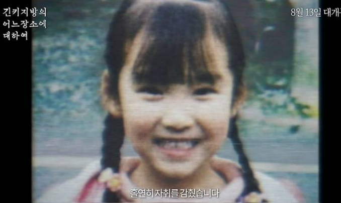 긴키 지방의 어느 장소에 대하여,긴키 지방 미스터리,일본 실화 공포 영화,오사카 괴담 장소,폐 신사 터널 괴담