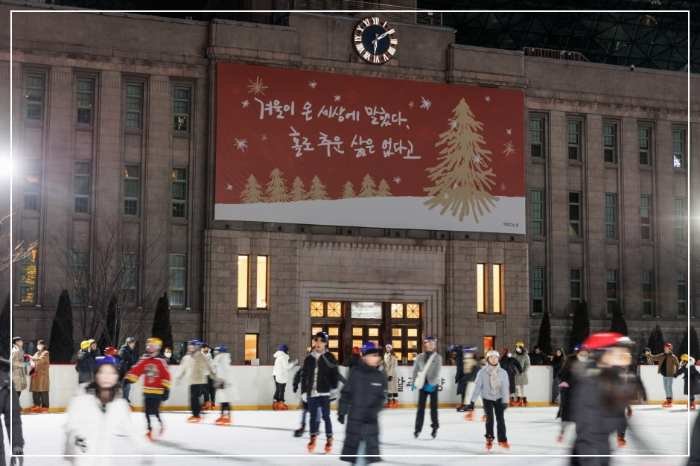 서울광장 스케이트장3