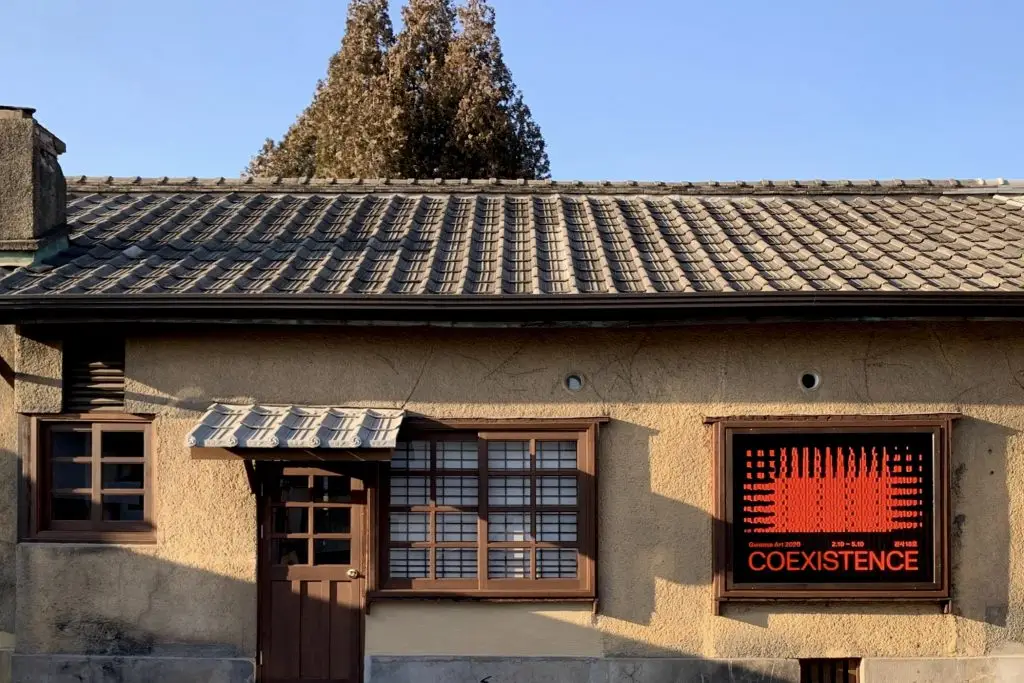 소제동-관사촌-카페거리-코엑시턴스