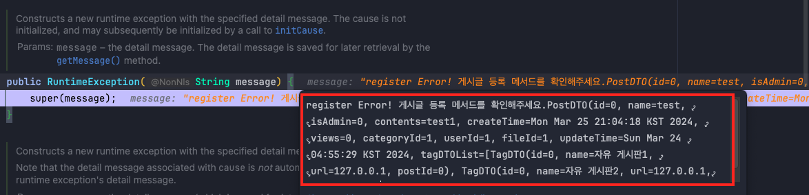 runtimeException-debug