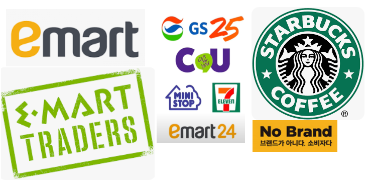 이마트&#44; 편의점&#44; 스타벅스 로고