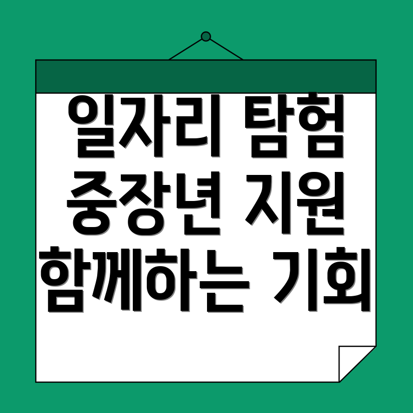 천안 일자리