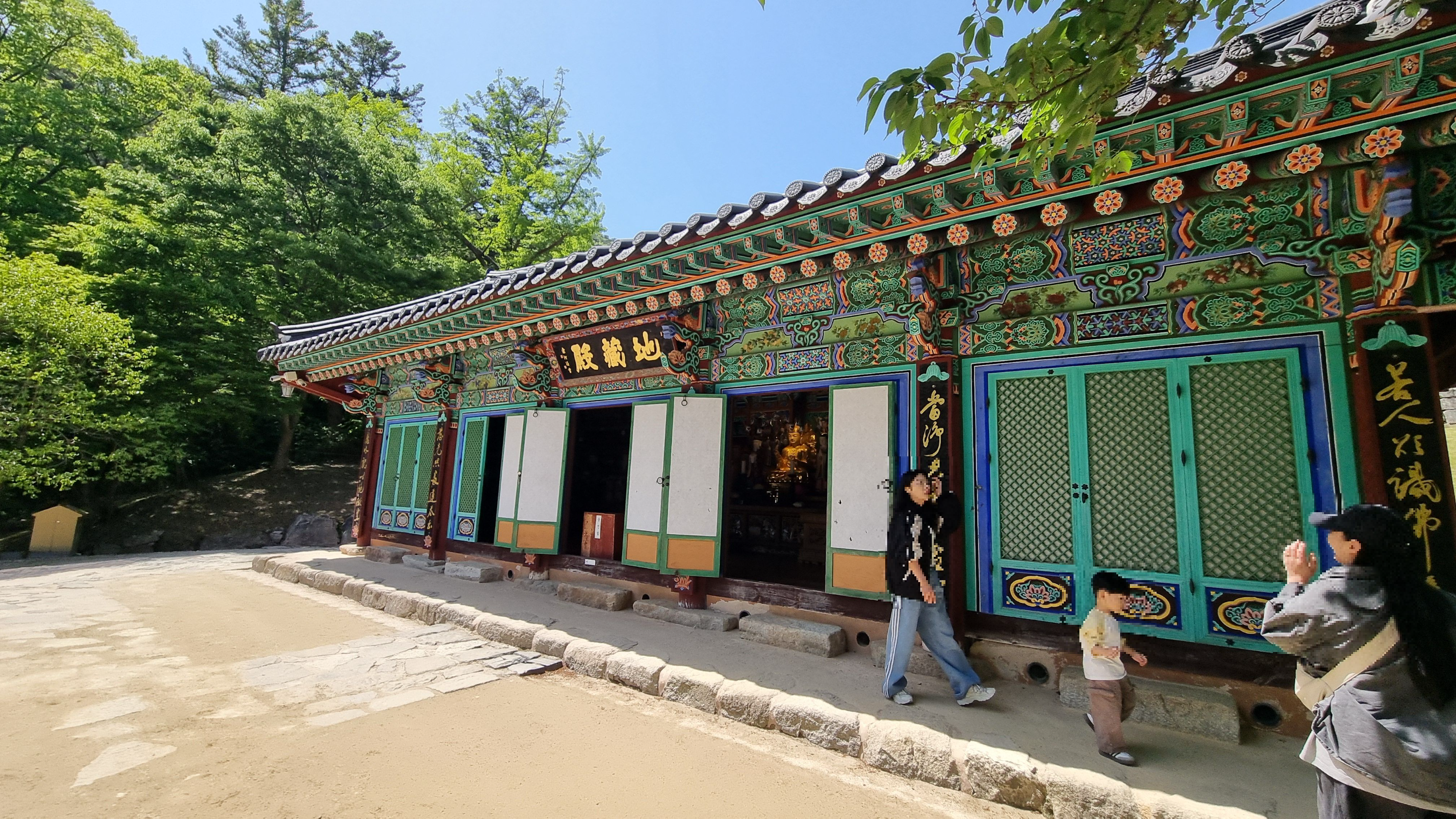 내소사지장전