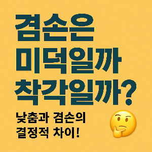 ChatGPT (DALL·E) / 상업적 사용 불가