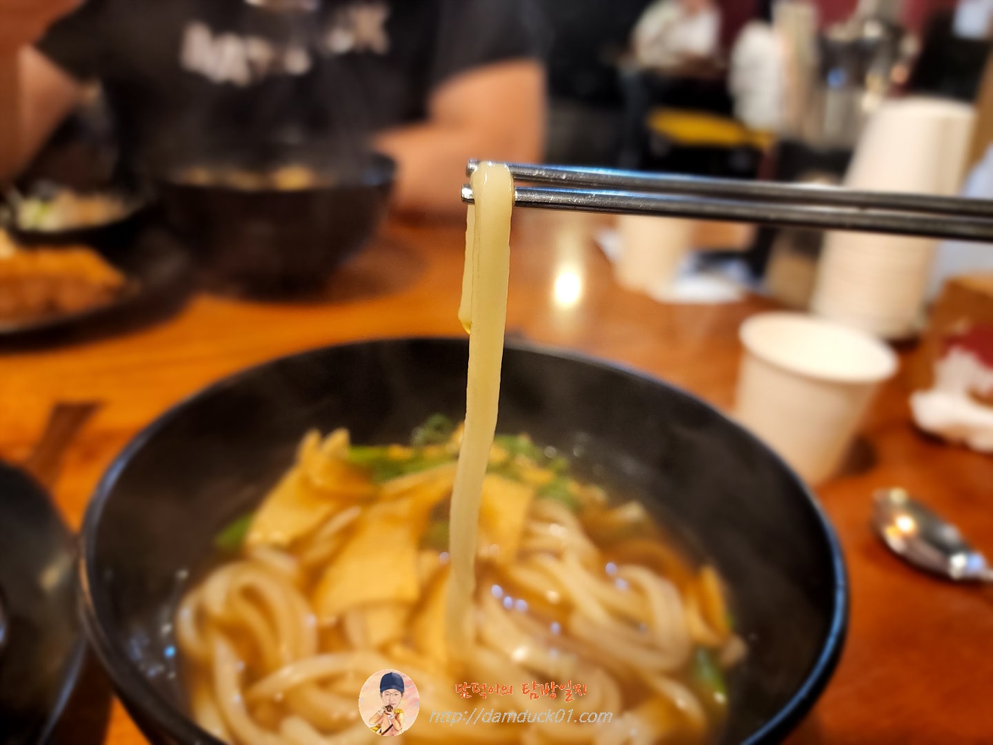바뀐 우동 면