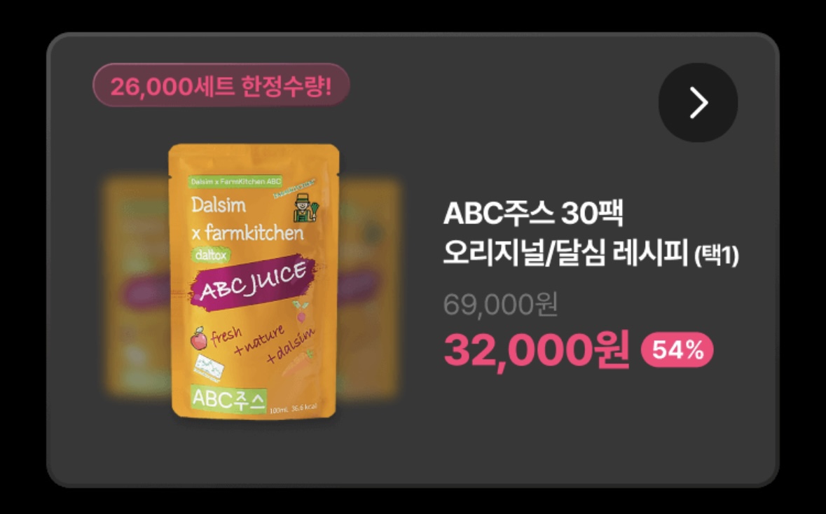 네고왕 달심