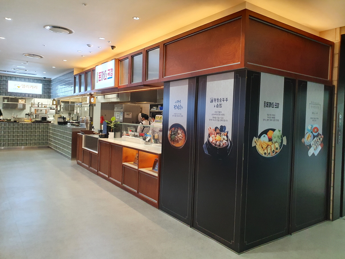 김포공항푸드코트-4