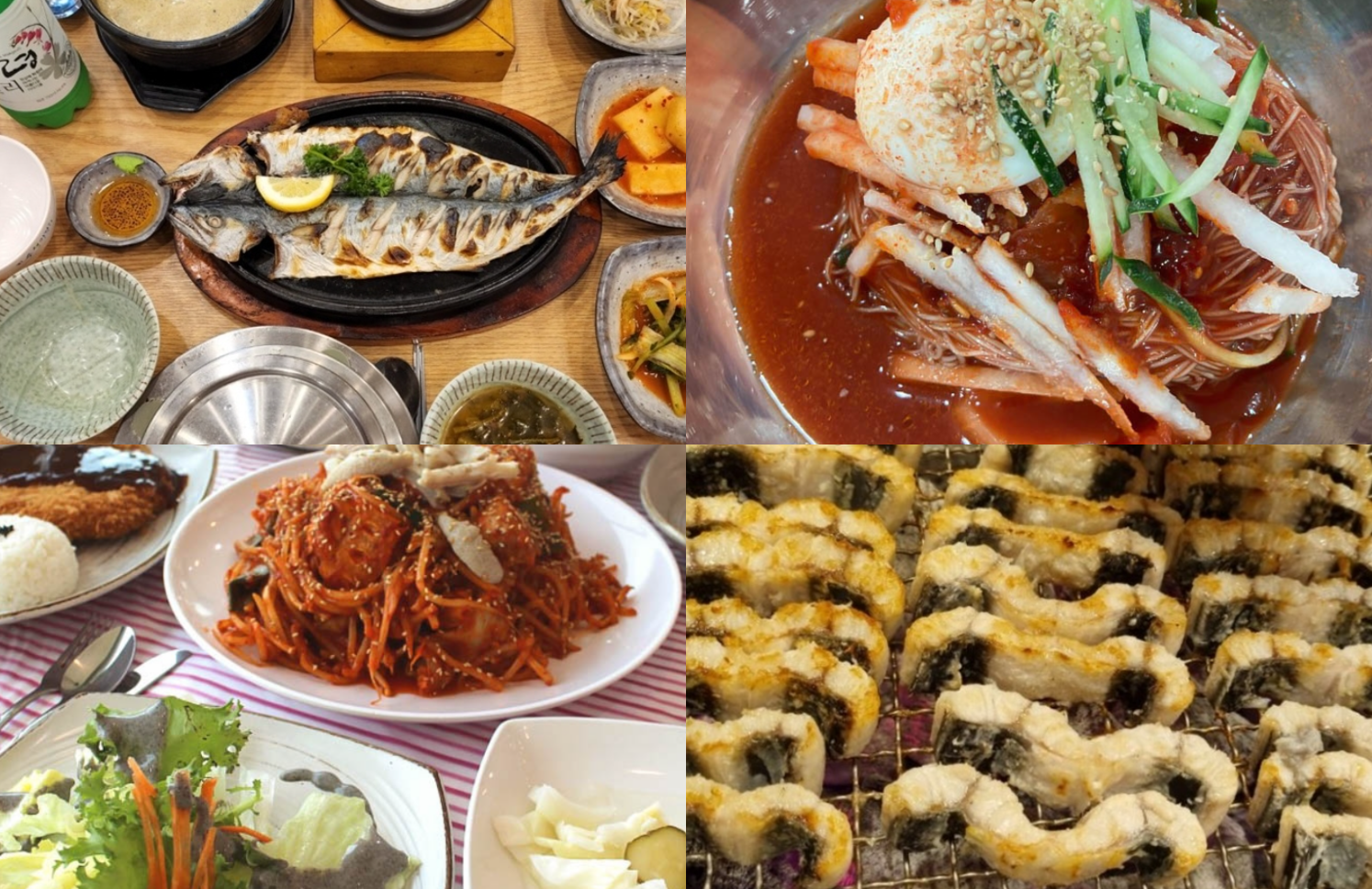 일산 맛집