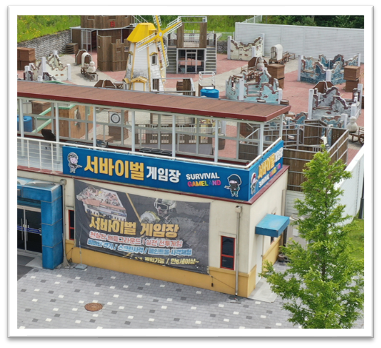 임실치즈테마파크6