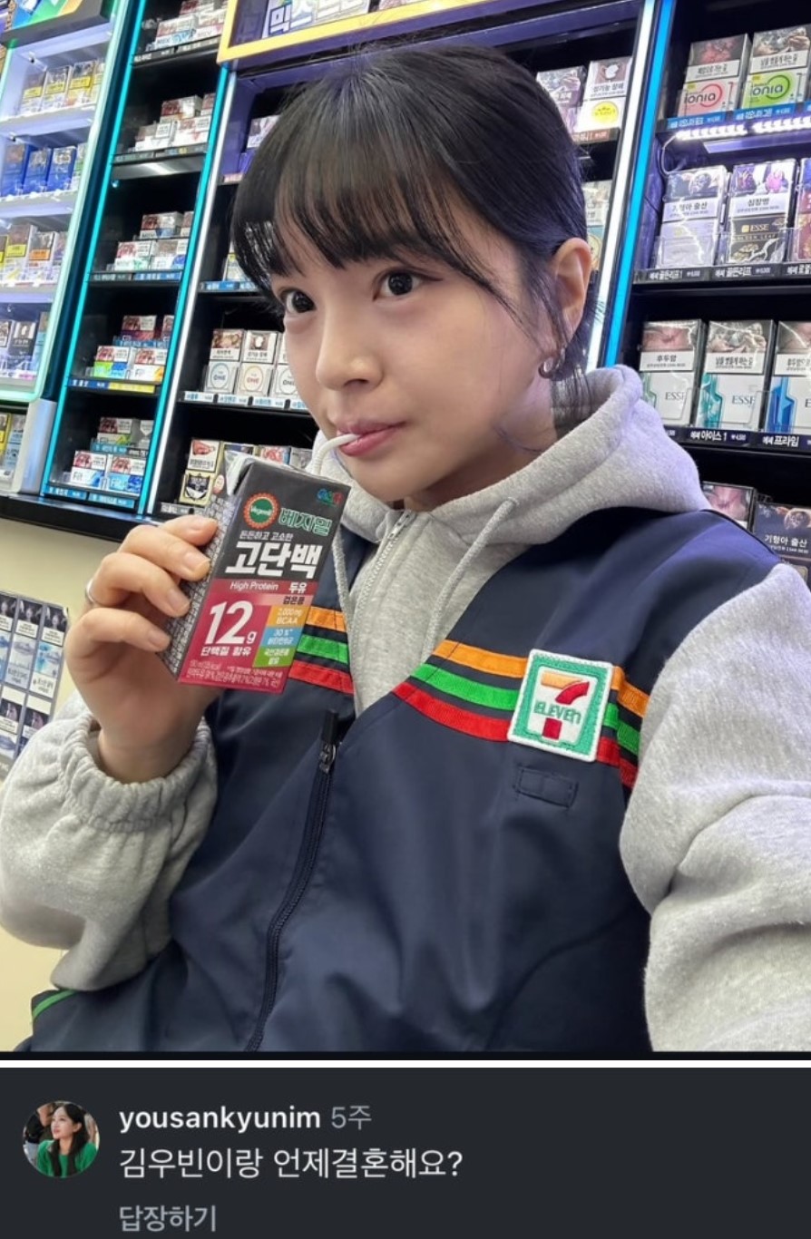 알바