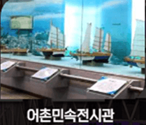 서울에서 완도 가는길