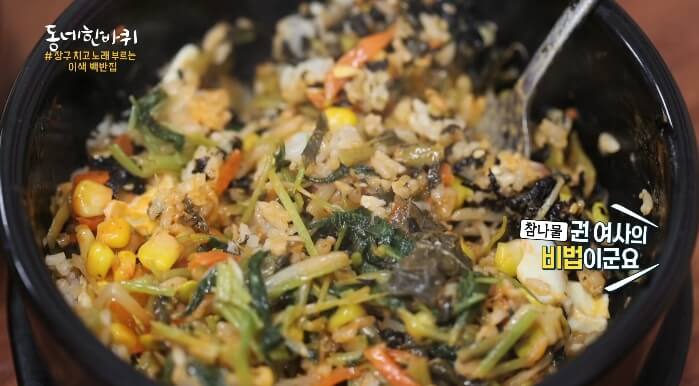 이만기--돌솥비빔밥