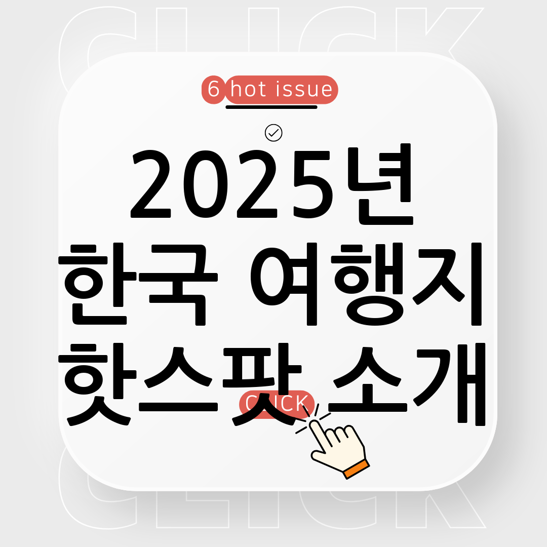 2025년