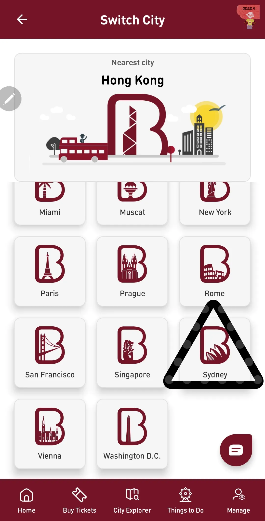 빅버스-앱-사용-방법-앱-실행-도시-시드니-선택