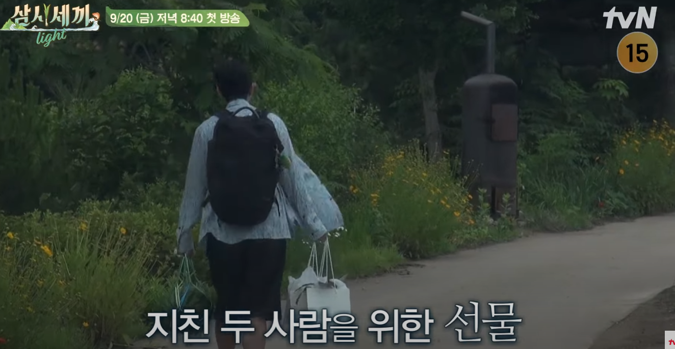 삼시세끼-어촌편-시즌-6-임영웅-방송시간-다시보기