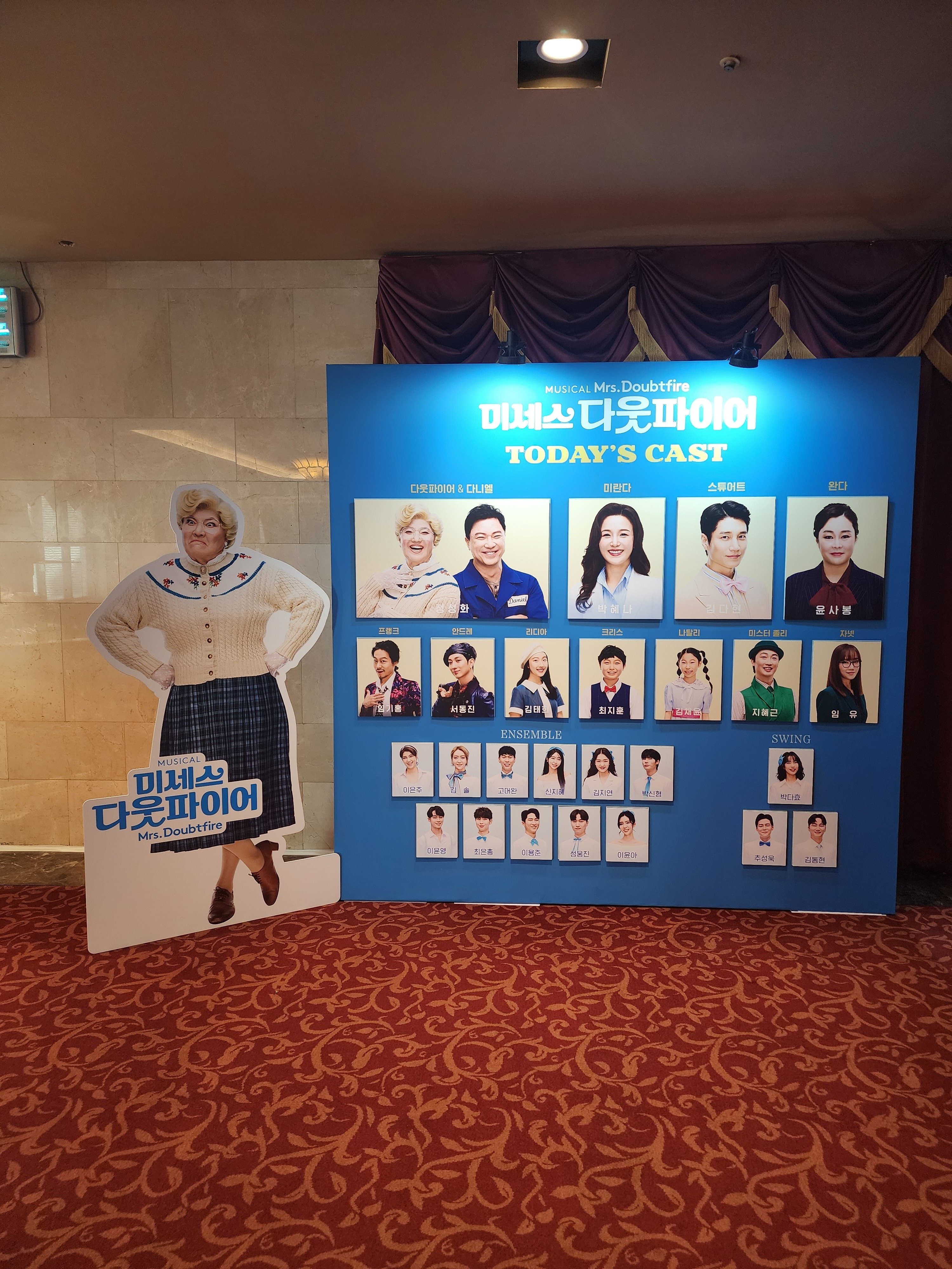 2025년 11월 9일 뮤지컬 미세스 다웃 파이어 캐스팅 보드
캐스트
다웃파이어 & 다니엘 역 - 정성화
미란다 역 - 박혜나
스튜어트 역 - 김다현
완다 역 - 윤사봉
프랭크 역 - 임기홍
안드레 역 - 서동진
리디아 역 - 김태희
크리스 역 - 최지훈
나탈리 역 - 김채윤
미스터 졸리 역 - 지혜근
자넷 역 - 임유
앙상블 - 이은주, 김솔, 고대완, 신지혜, 김지연, 박신형, 이윤영, 최은총, 이용준, 성웅진, 이윤아
스윙 - 박다효, 추성욱, 김동현