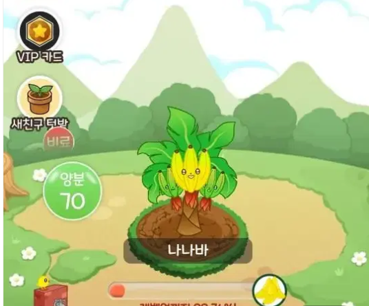 올팜 맞팜, 건강에도 효과적일까?