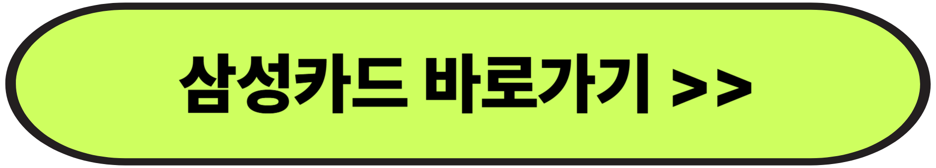 2025년 신용카드 추천과 신용카드별 혜택 알아보기