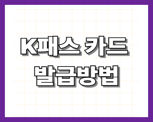 차량 2부제 완벽 정리 — 시행일·대상·홀짝 기준·제외차량·위반 시 징계까지 2026