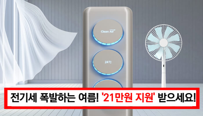 정부 바우처