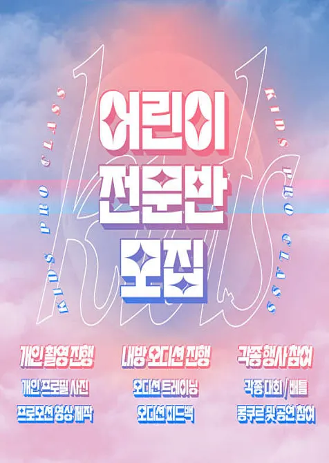 심장박동 댄스학원 진주 초전점