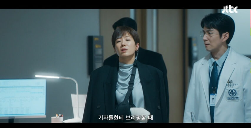 JTBC 신입사원 강회장 공식 홈페이지 자료 14