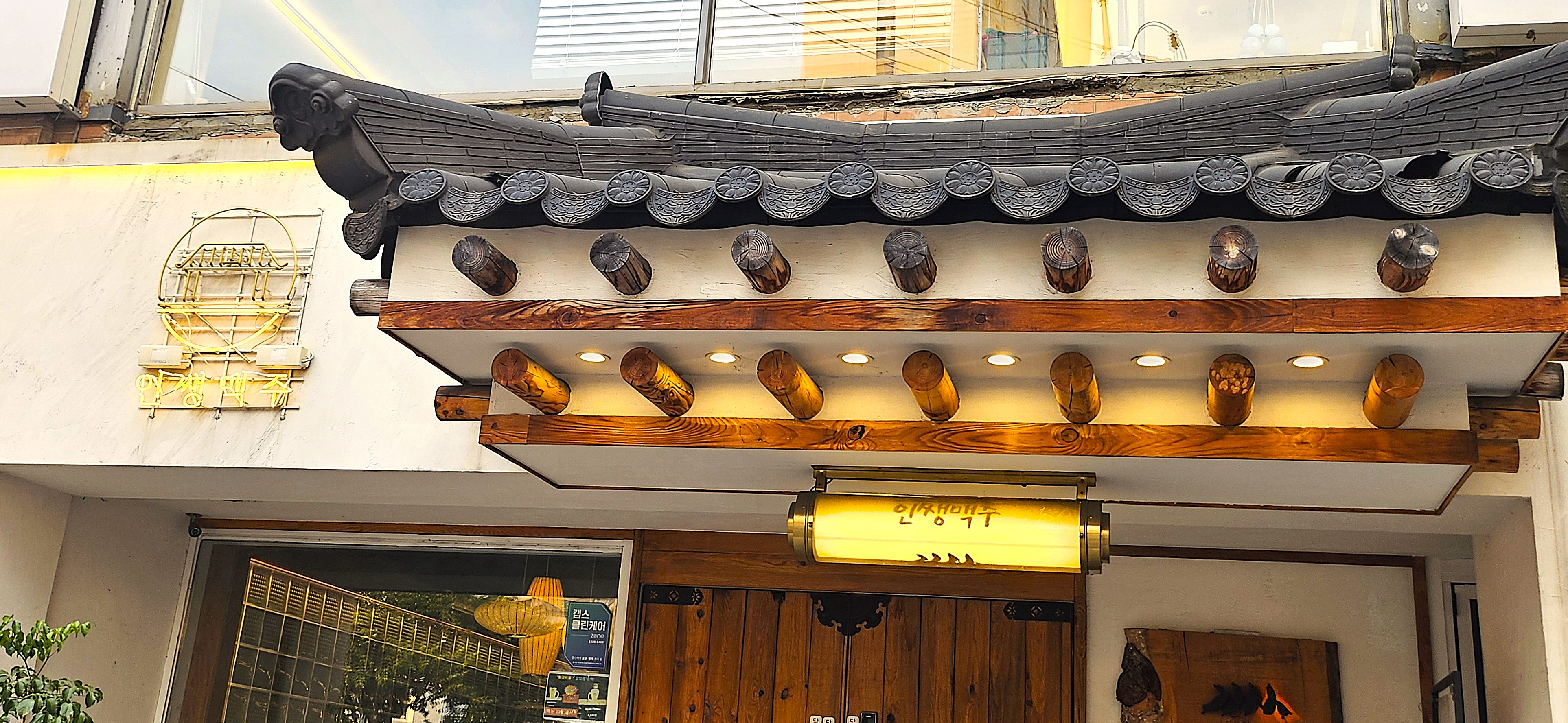 무더운 그날, 시원한 살얼음 맥주 한 잔 - 인쌩맥주