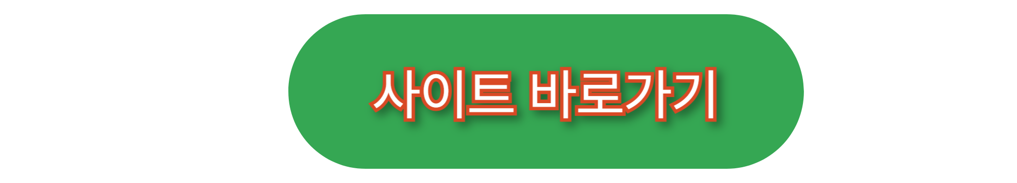 고용보험24