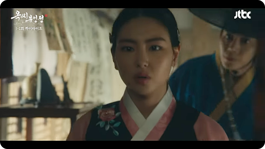 옥씨부인전 등장인물 줄거리