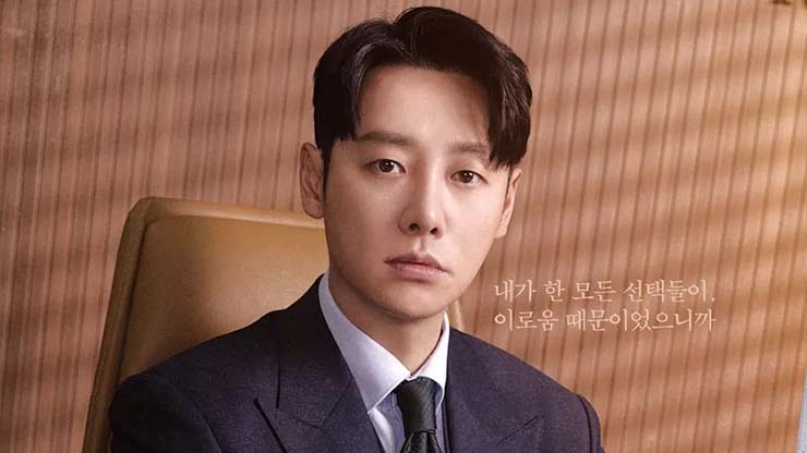 이로운 사기 - 등자인물 - 한무영 - 김동욱