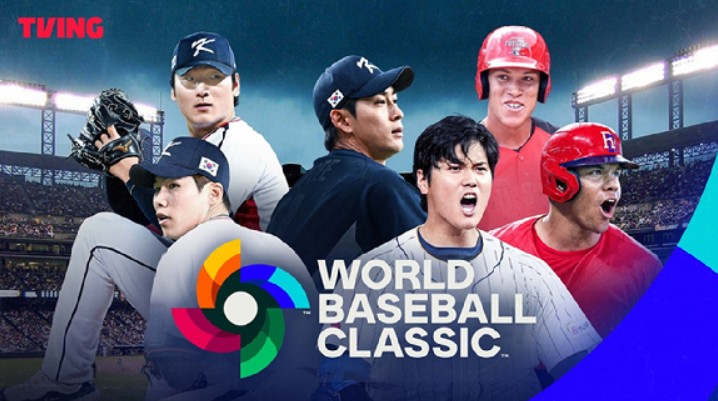 티빙 WBC중계 이미지
