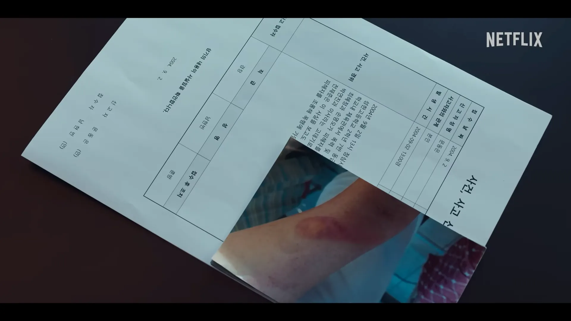 더글로리 시즌2