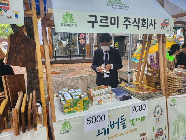 구르미 주식회사 퍼즐 체험