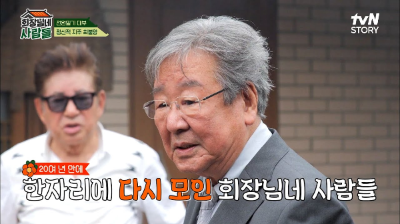 최불암
