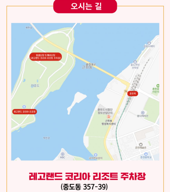 2025 춘천마임축제 밤샘난장 도깨비난장
