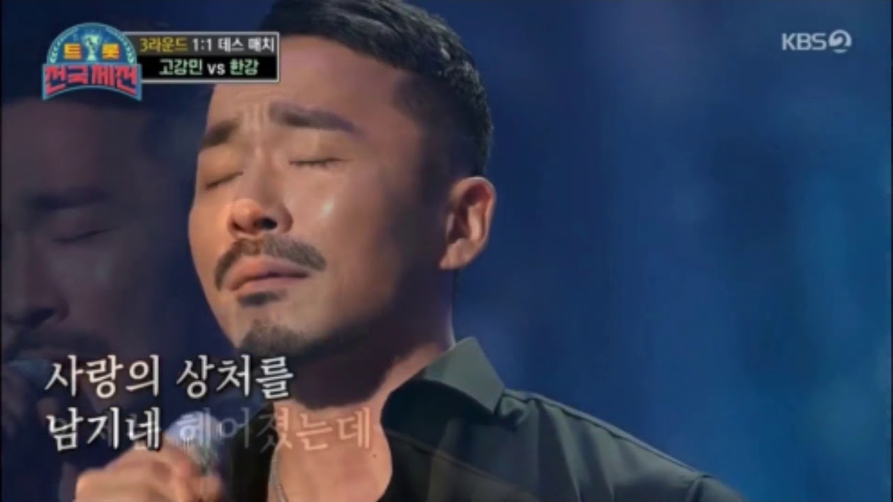 가수-보디빌더-고강민