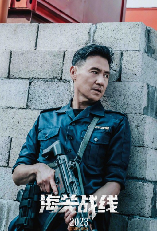 홍콩 범죄 액션 영화추천 해관전선 결말 후기 리뷰 - 호평과 혹평