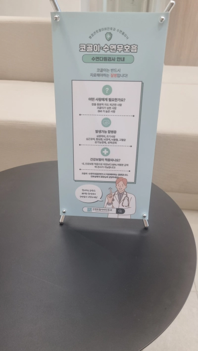 이석증 증상 원인 병점 센트롤 이비인후과 내돈내산 후기