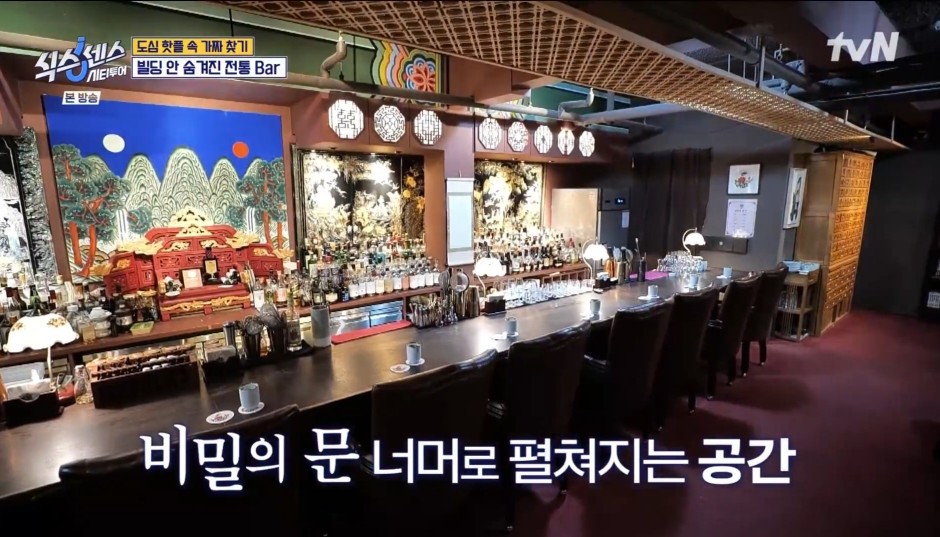 식스센스 시티투어 유재석 서울 중구 맛집 빠삼 명동숙희 홍콩티 가게정보