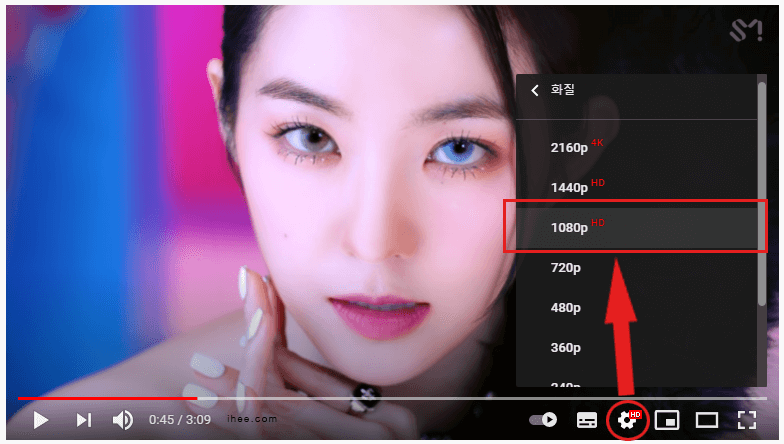 유튜브_화질_변경 유튜브_화질_변경