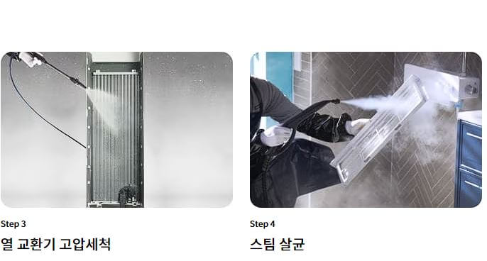 에어컨 청소비용