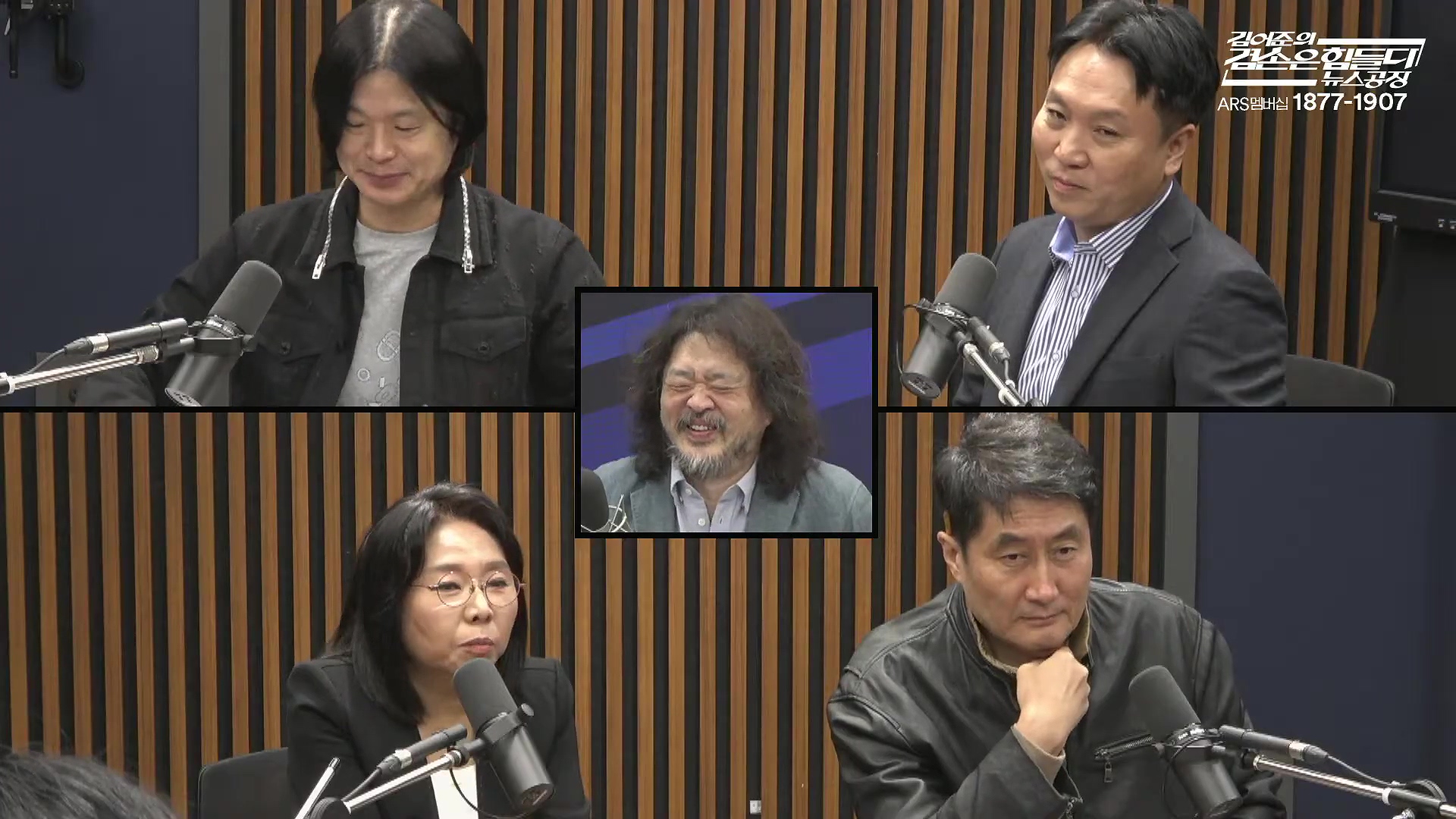 김어준의 겸손은힘들다 뉴스공장 2025년 10월 20일 월요일 [박주민, 김승원, 박은정, 봉지욱, 홍사훈, 노영희, 주진우, 김흥종, 여론조사, 동네사람들].mp4_20251020_203501.425.jpg