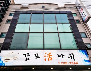 외관