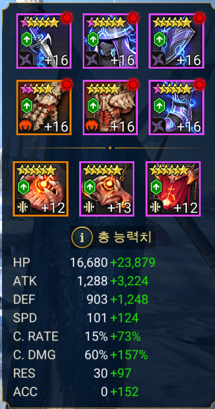 강력 딜러 샤마엘