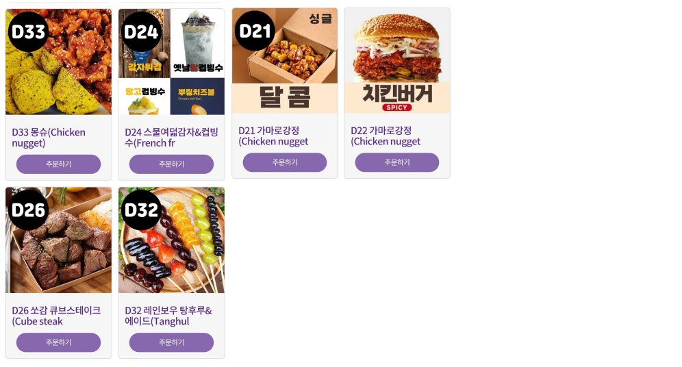 2023 송도 맥주축제