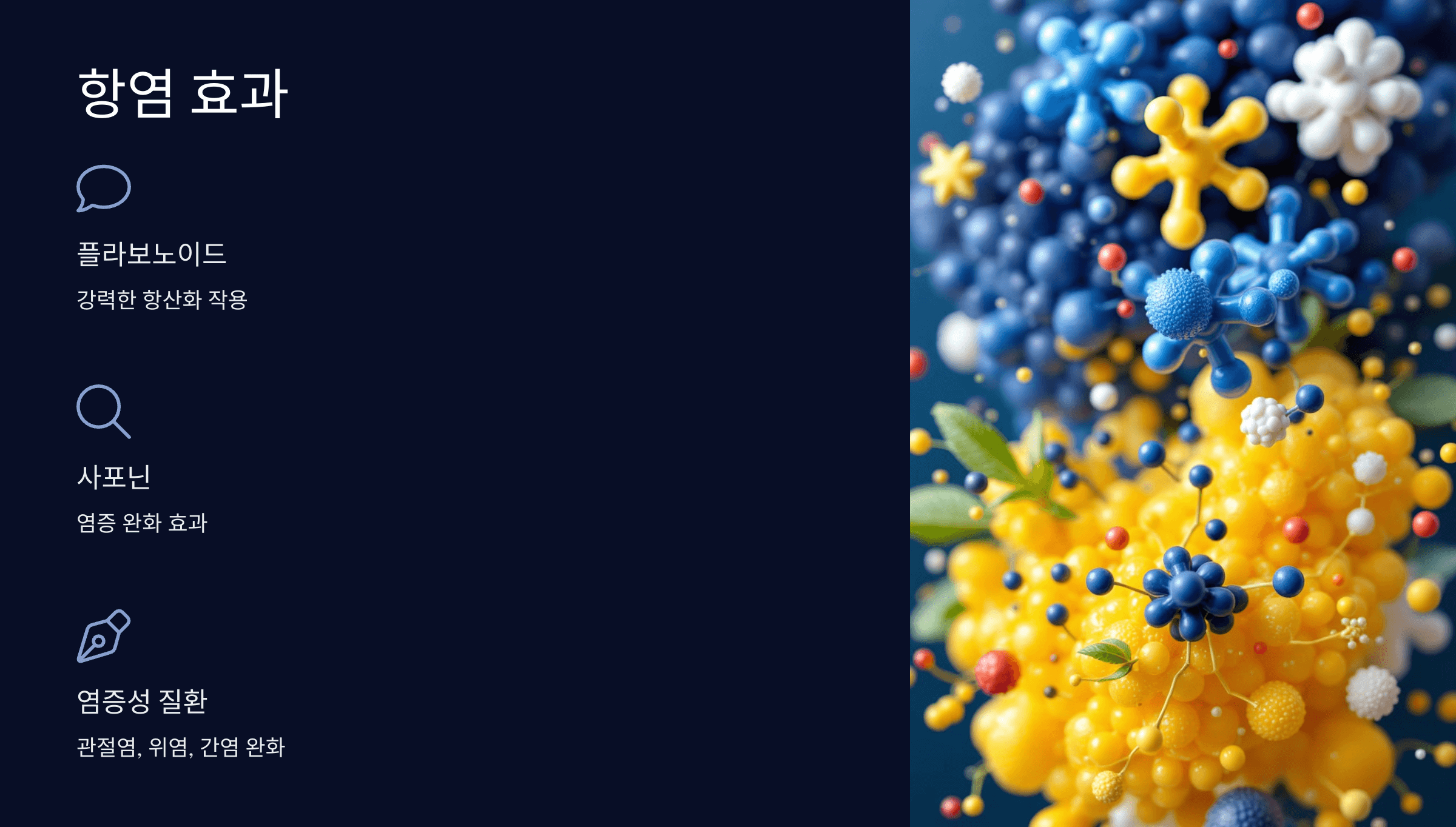 헛개나무 사진입니다.