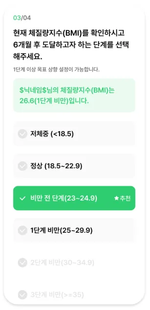 손목닥터9988사용법