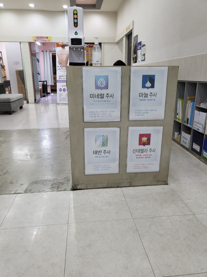 권선구 권선동 정형외과 유명하고 잘하는 곳 추천 TOP 5