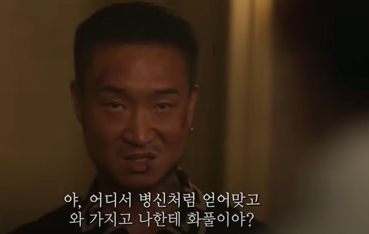 수리남 변기태