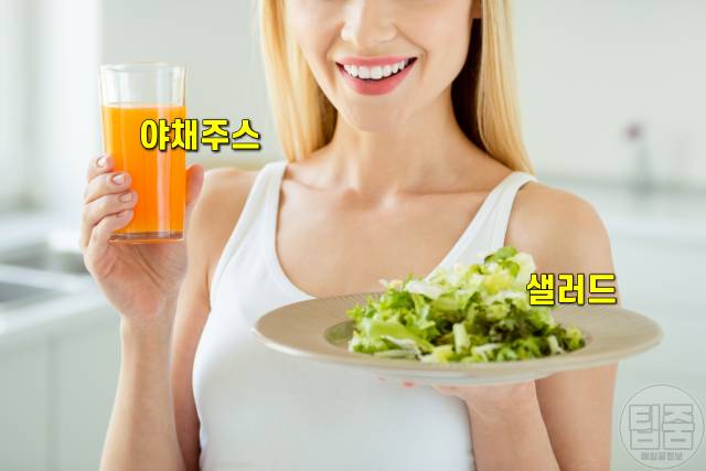 과식후 대처,급하게 찐 살빼기,채소 샐러드 위주 식단,야채주스